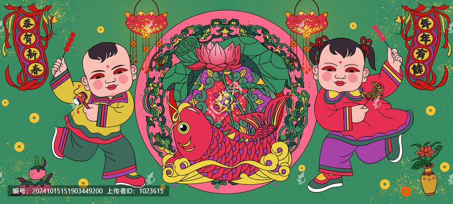春節(jié)新年傳統(tǒng)年畫(huà)喜慶民間美術(shù)