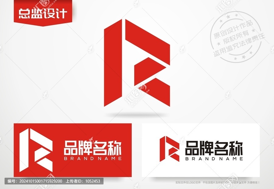 R設(shè)計(jì)logo科技公司標(biāo)志