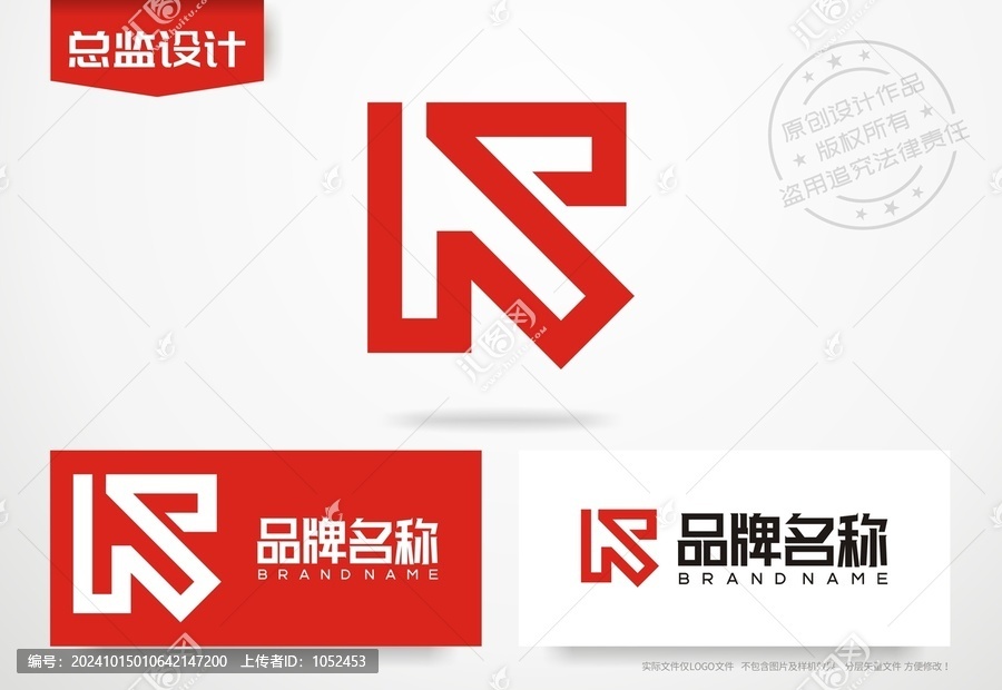 R字母logo教育標(biāo)志