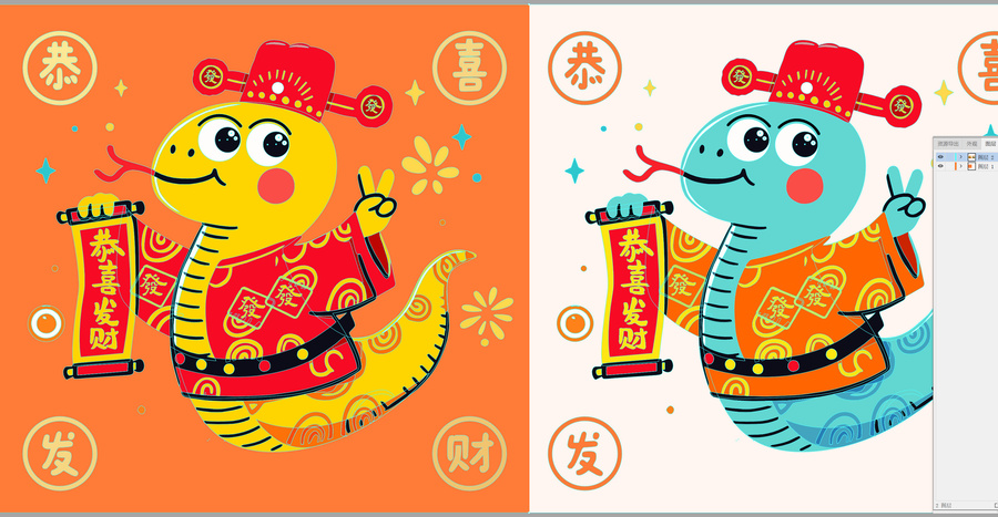 蛇年卡通財(cái)神插畫