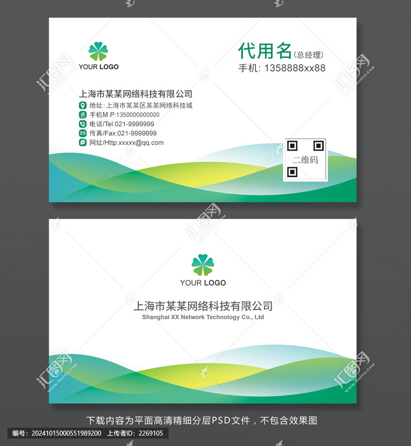名片