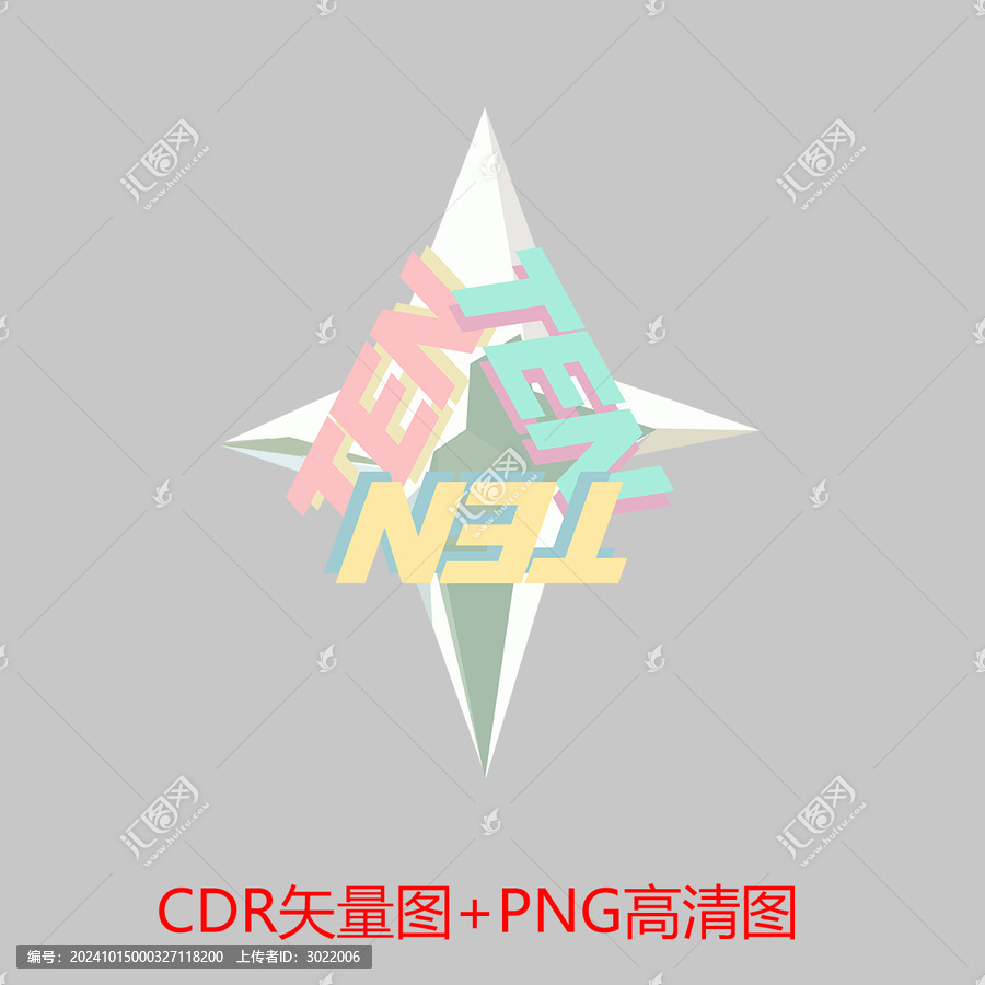 星星10班服圖