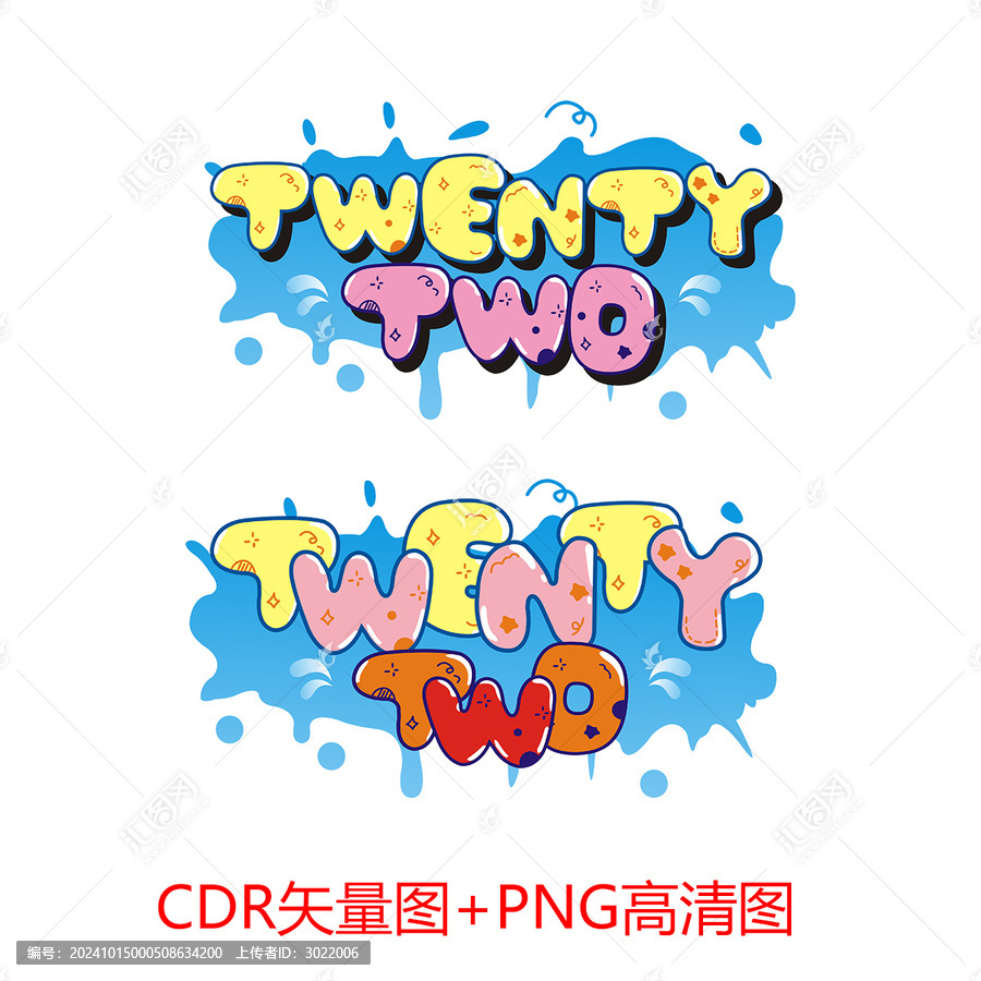 22班班服圖案