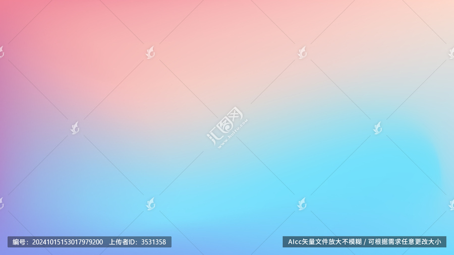紅藍漸變