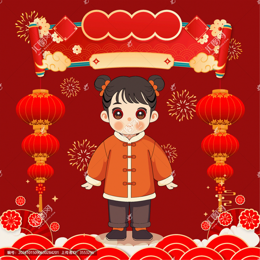 新年元旦春節(jié)小女孩