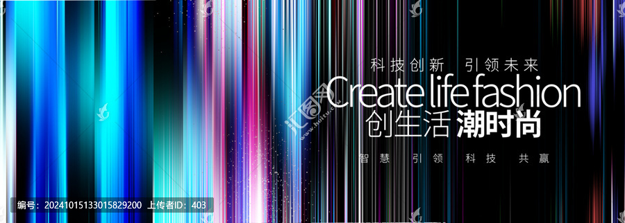 彩色漸變拉絲美容化妝背景