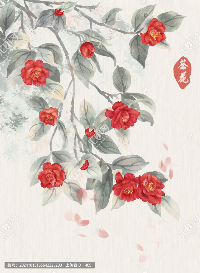 國畫茶花