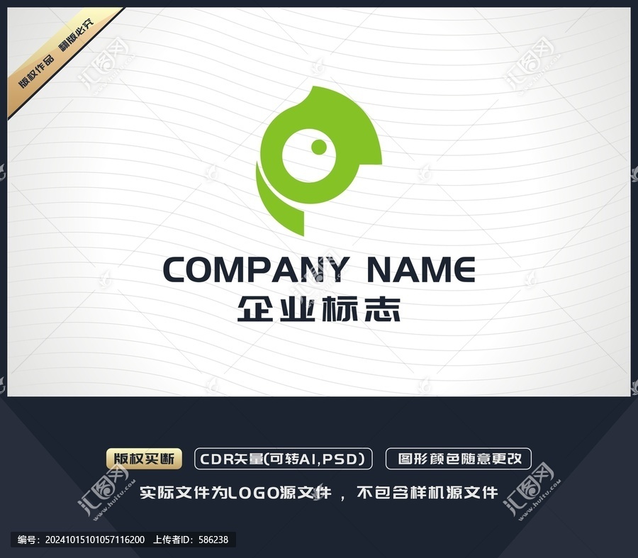 鳥LOGO鳥標(biāo)志設(shè)計