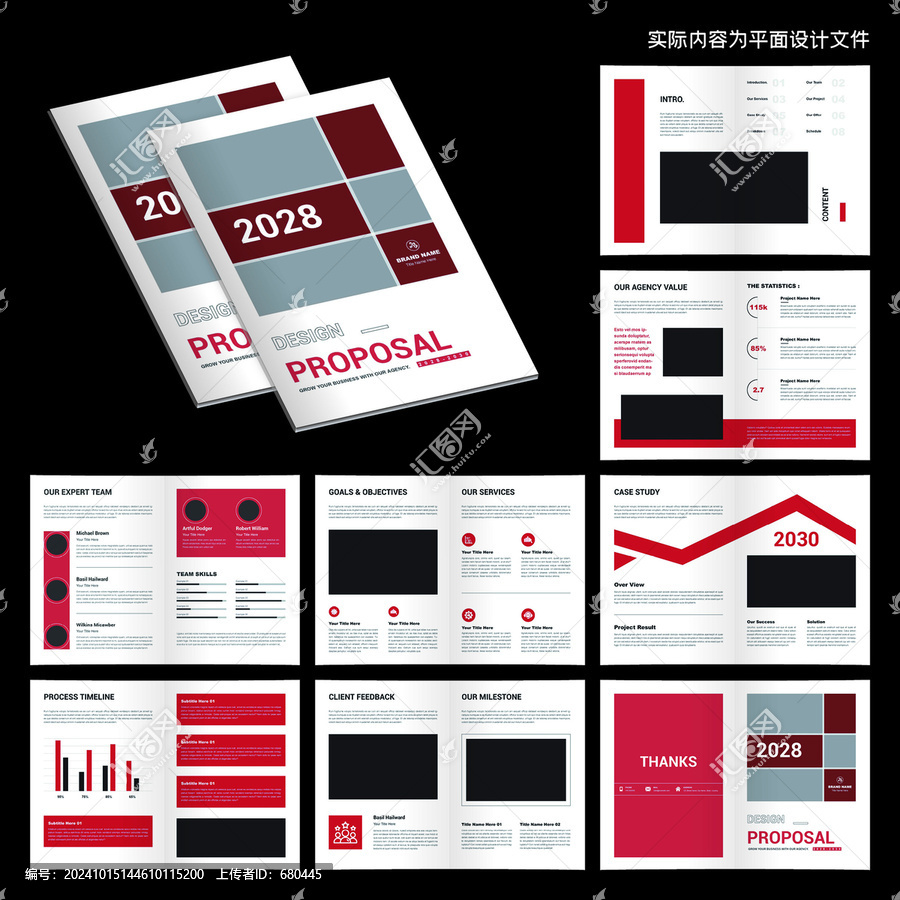 紅色招商畫冊ID設(shè)計模板