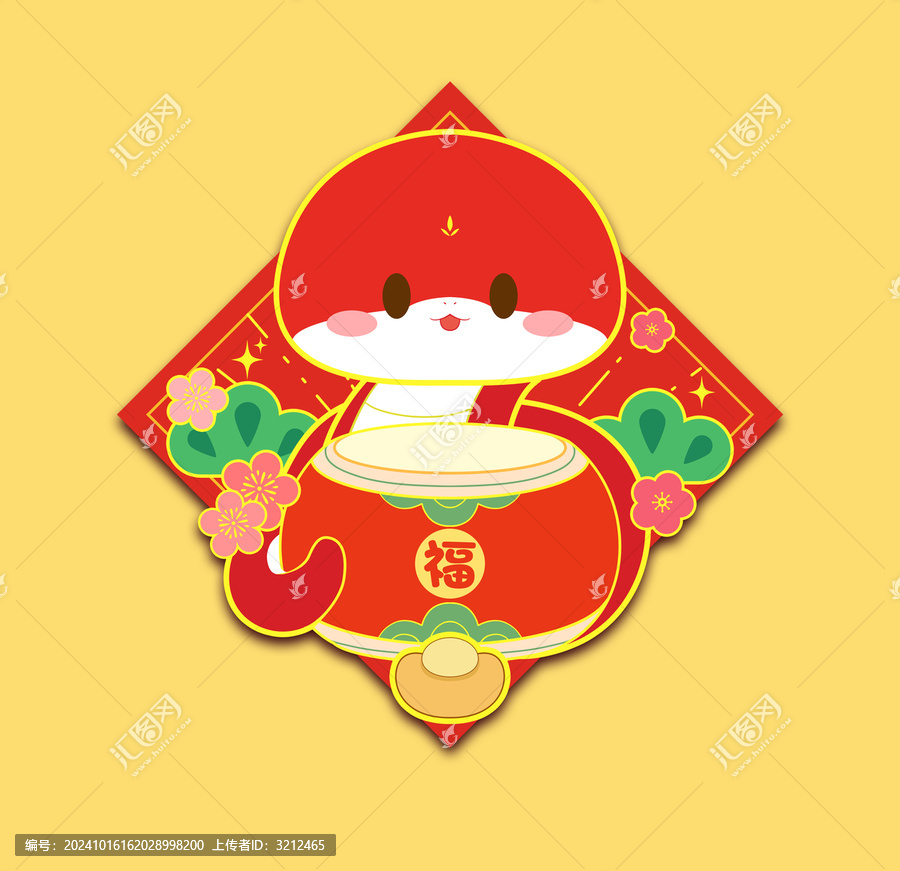 蛇年冰箱貼燈籠掛件