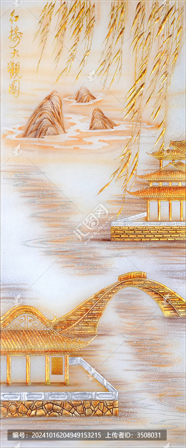 小橋流水人家背景圖