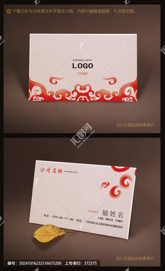 名片
