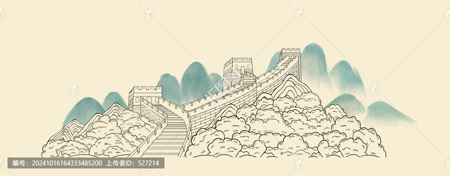 長城線稿