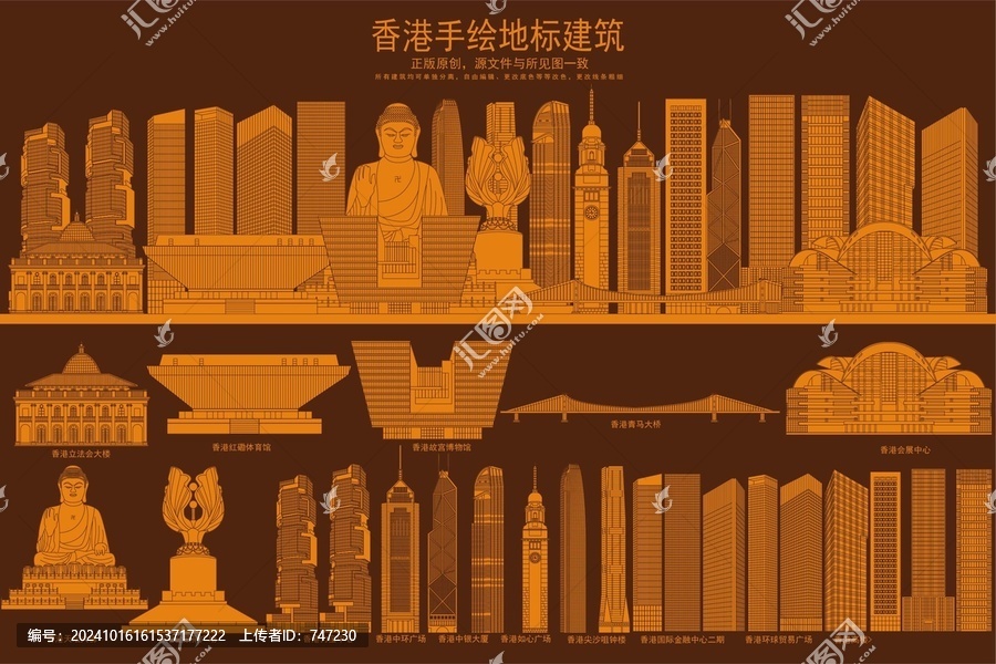 香港