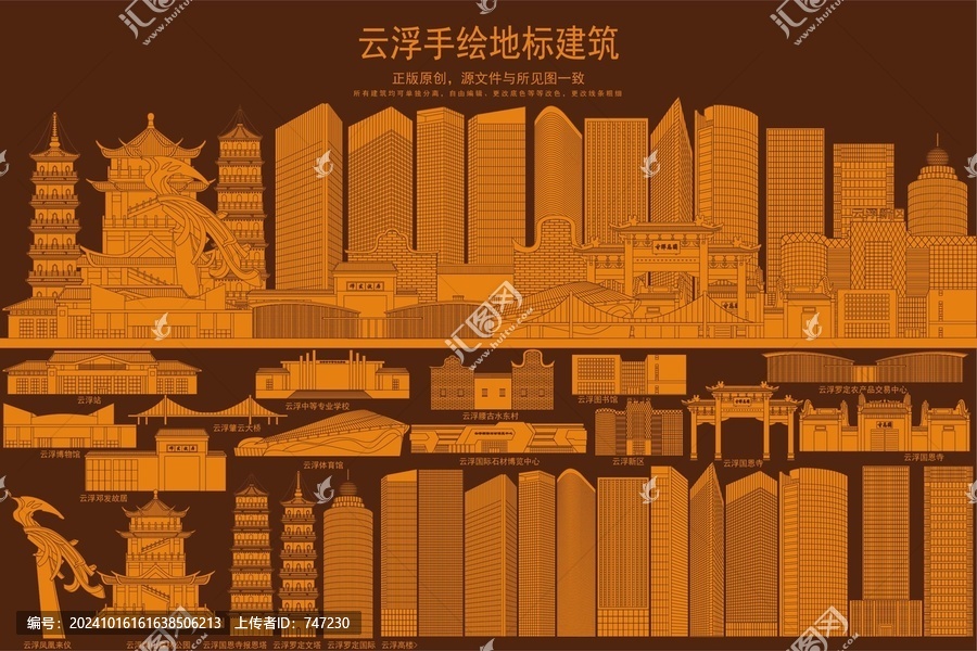 云浮