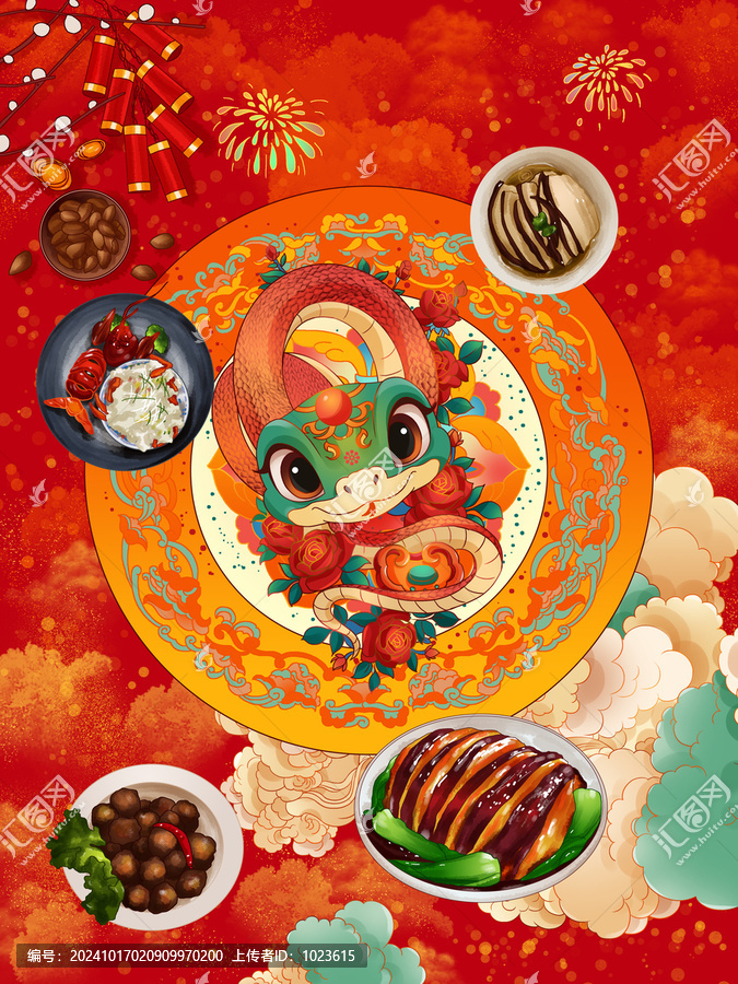 蛇年除夕年夜飯團(tuán)圓美食插畫(huà)