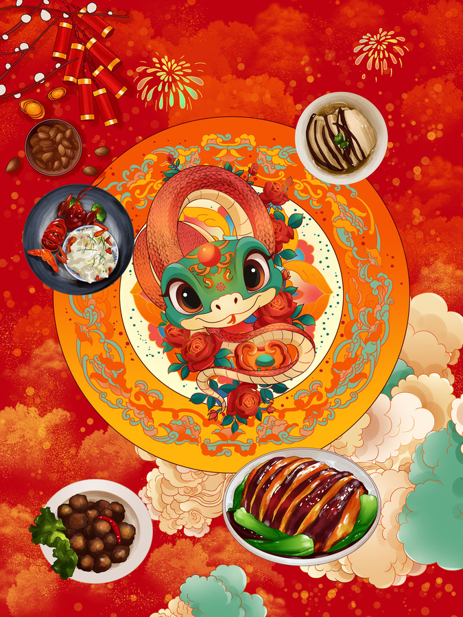 蛇年除夕年夜飯團(tuán)圓美食插畫(huà)