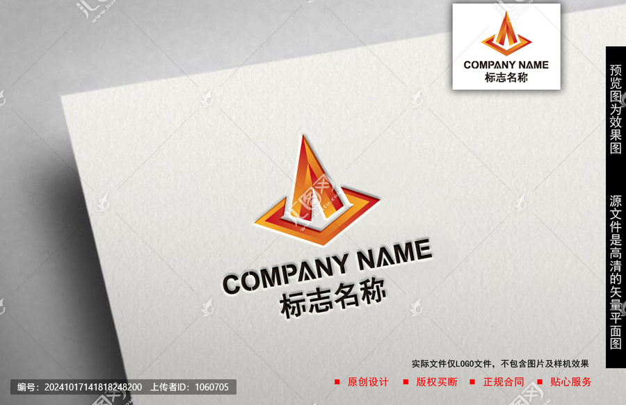 建筑logo