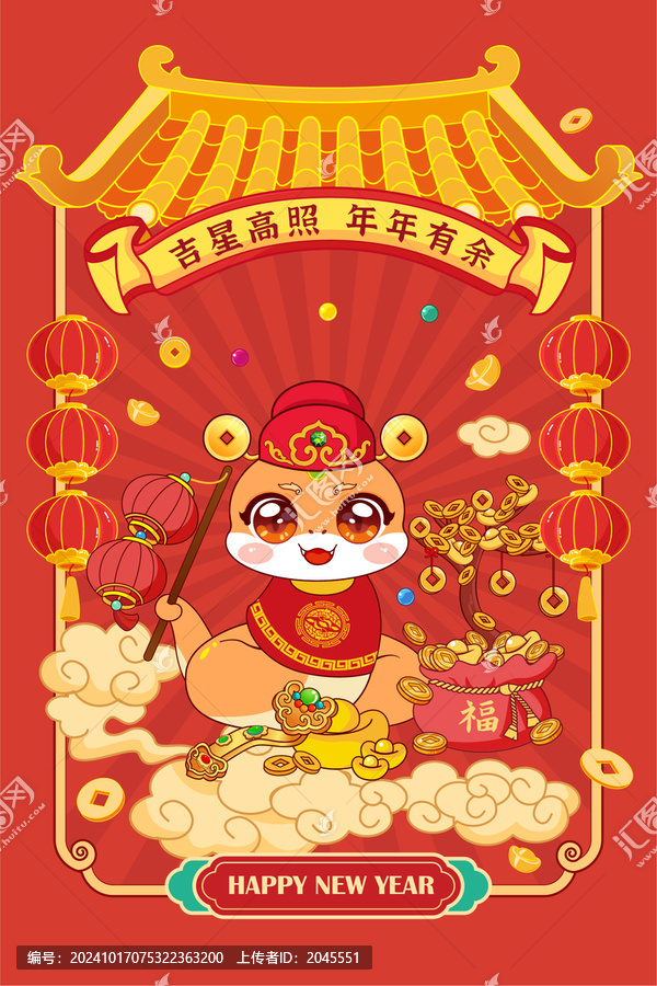 蛇年卡通蛇紅包發(fā)財樹
