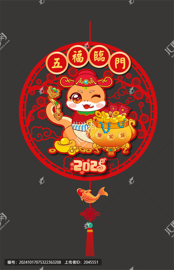 蛇年卡通蛇門(mén)貼掛件窗花