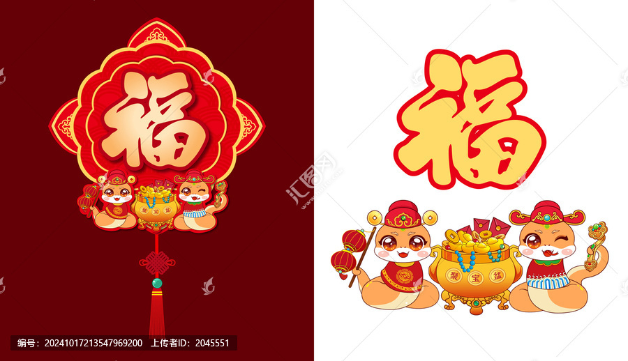 蛇年生肖蛇門貼掛飾新年掛件