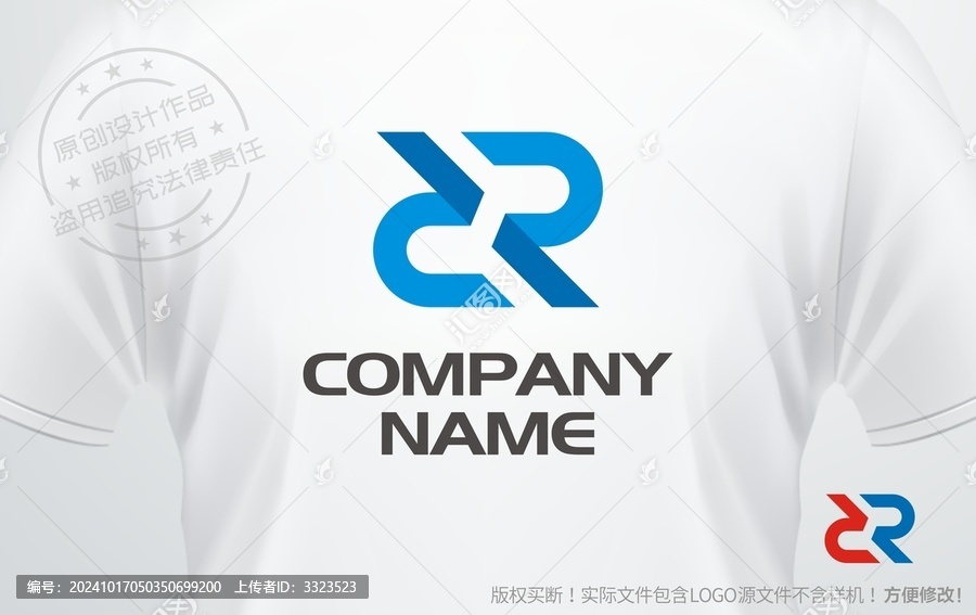 字母R設(shè)計logo公司logo
