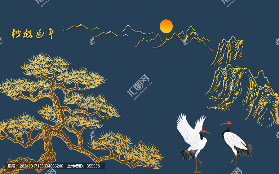 抽象線條山水畫