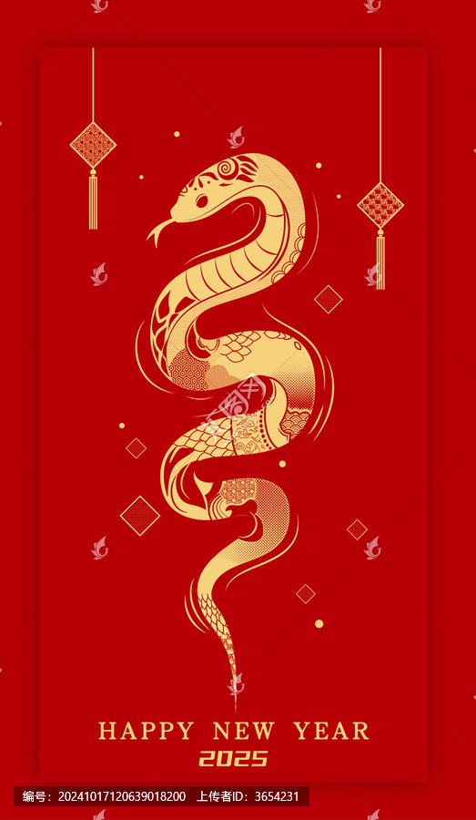 蛇年紅包禮盒