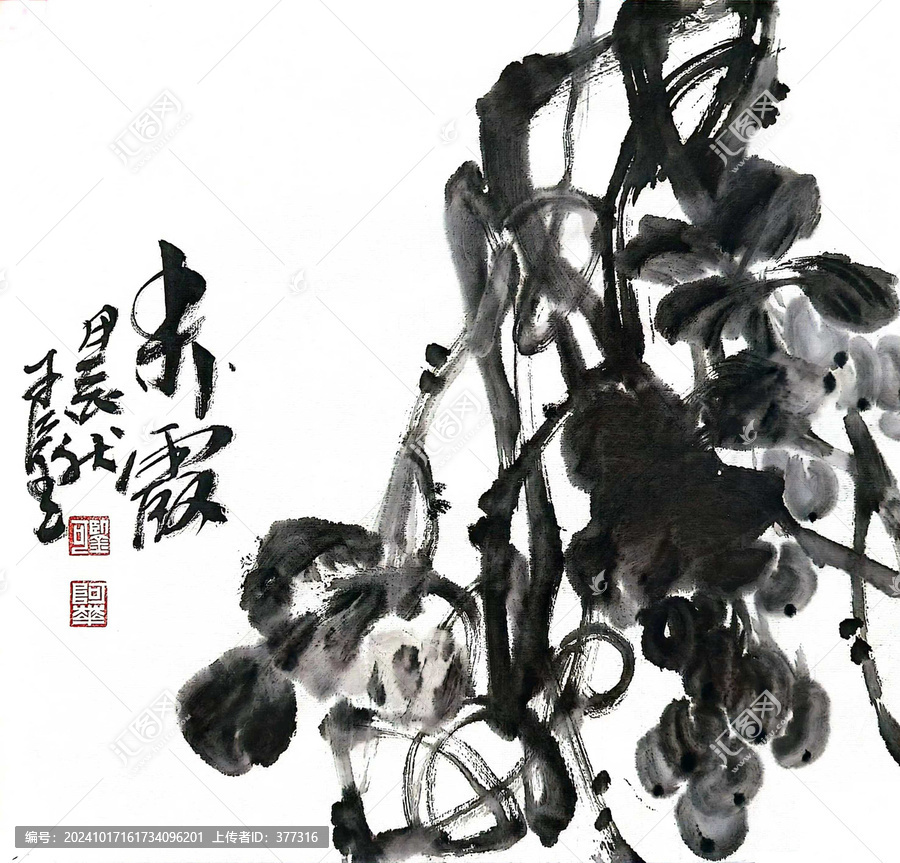 大寫意畫