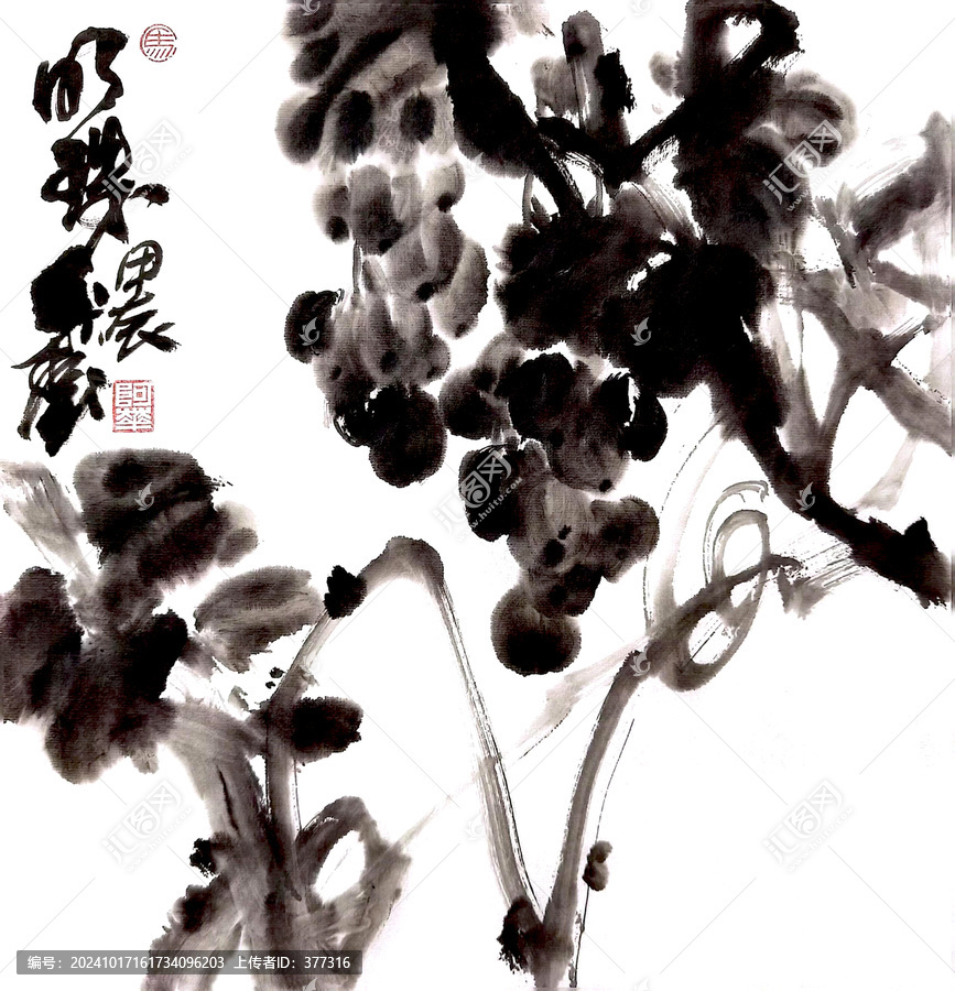 水墨葡萄
