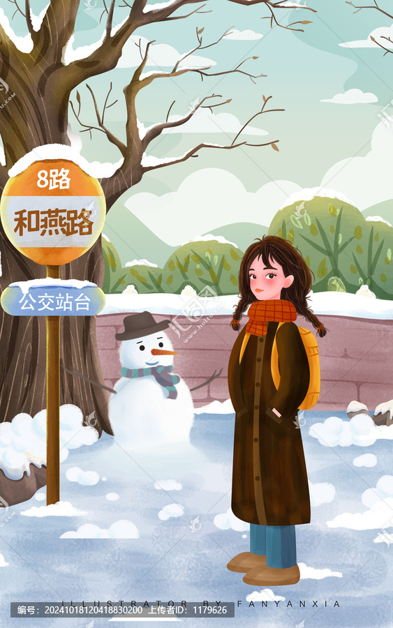 冬天女孩插畫