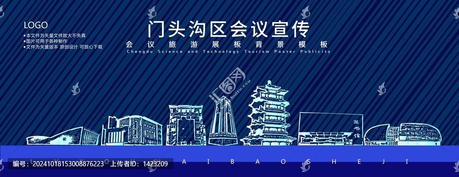 門頭溝區(qū)