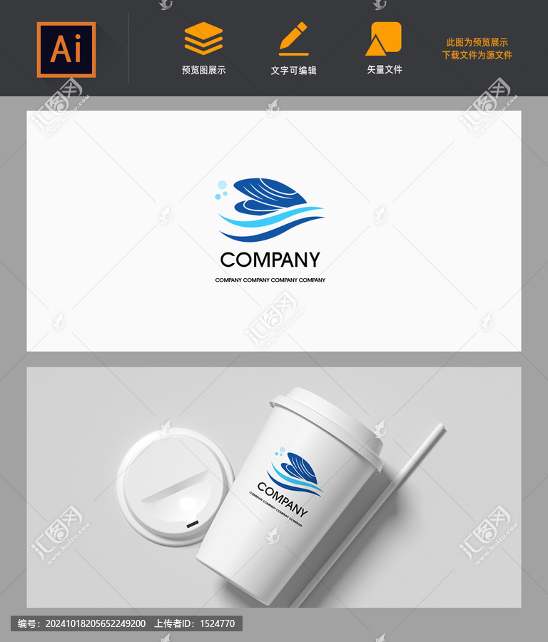 海鮮logo