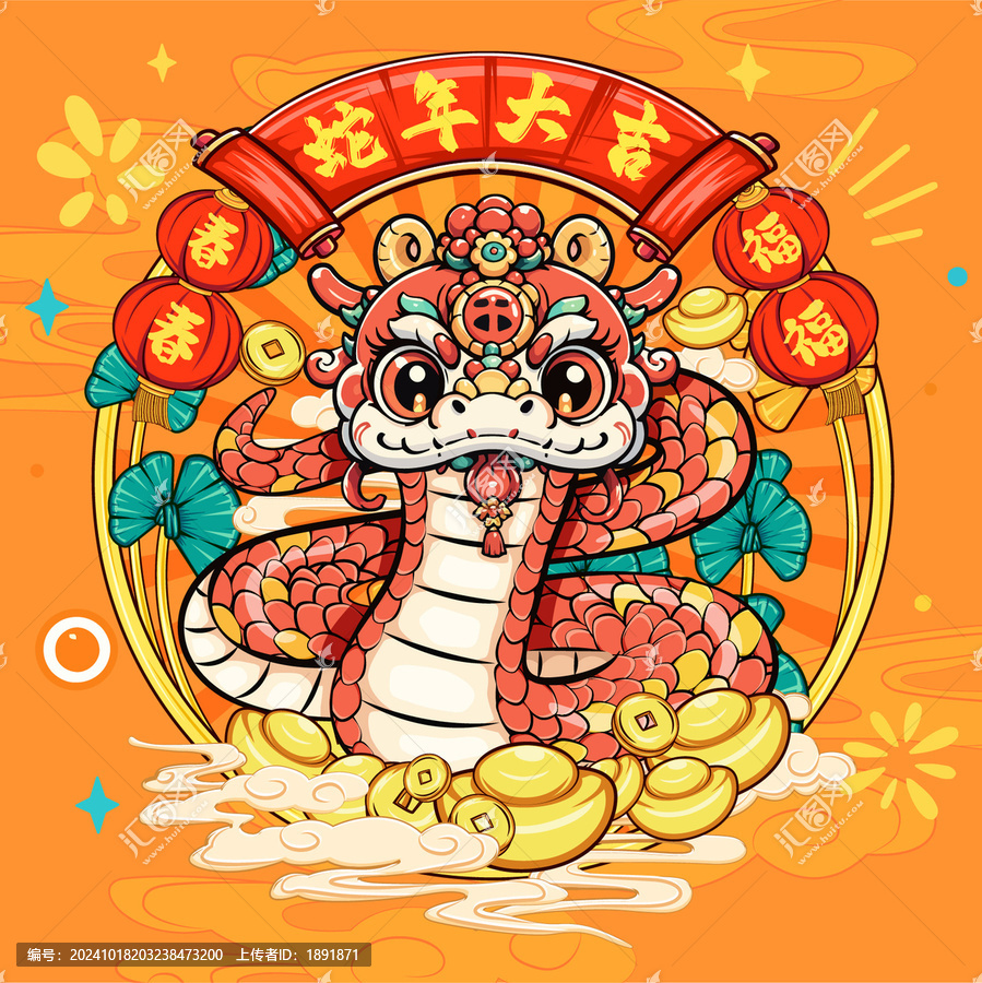 蛇年插畫