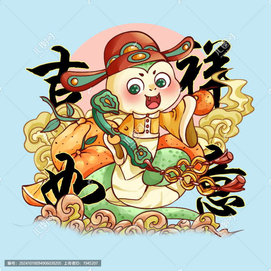 2025蛇年原創(chuàng)插畫吉祥如意