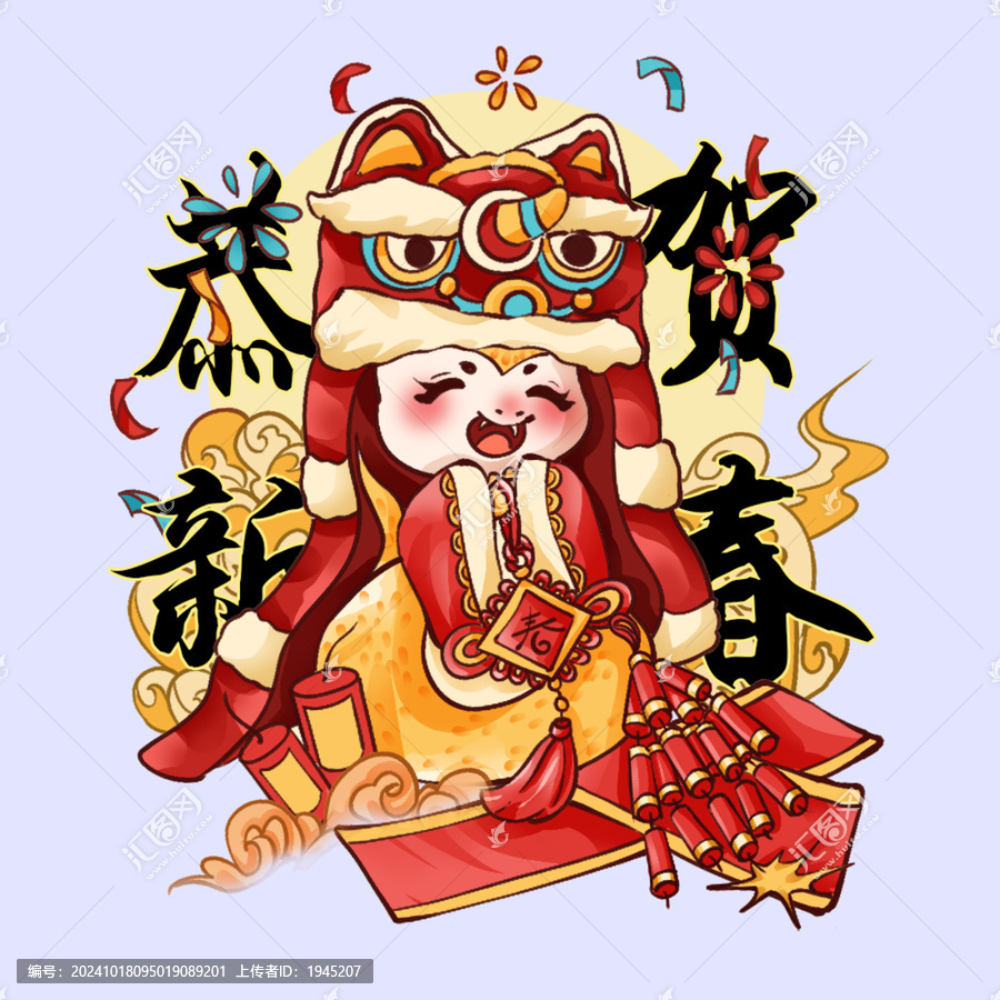 蛇年原創(chuàng)插畫恭賀新春