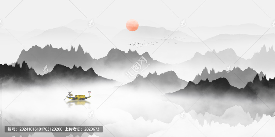山水