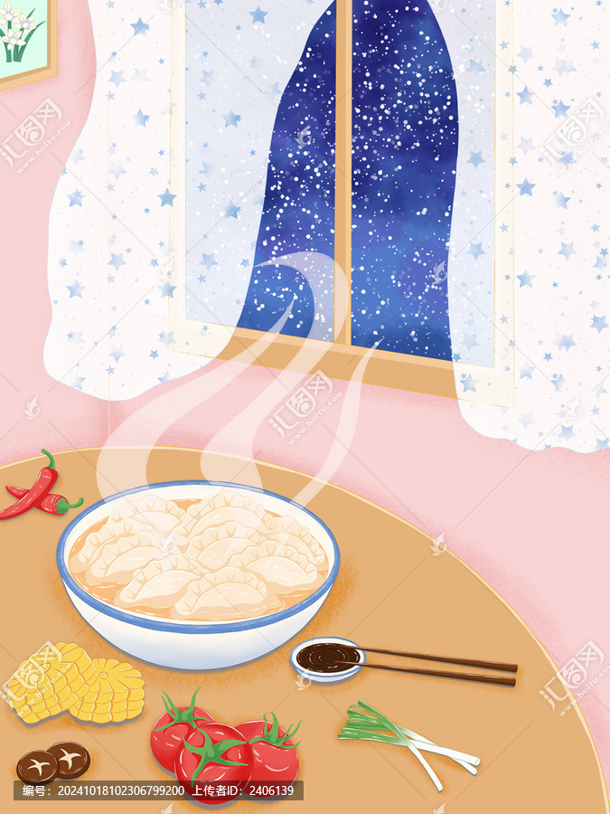 原創(chuàng)二十四節(jié)氣立冬吃餃子插畫