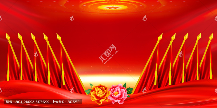 黨代會背景