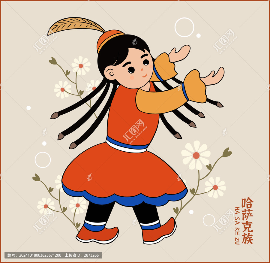 哈薩克族女孩