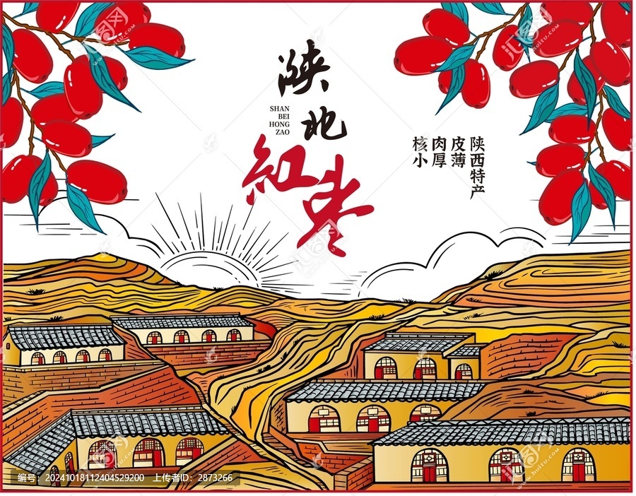 紅棗包裝插畫