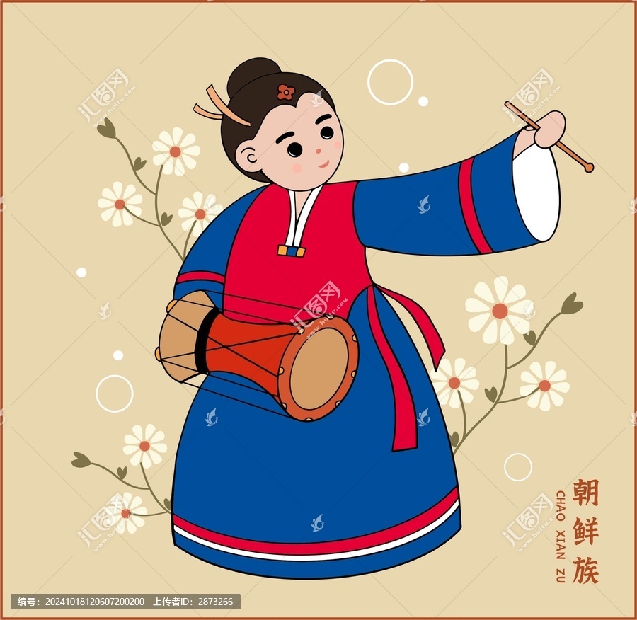 朝鮮族