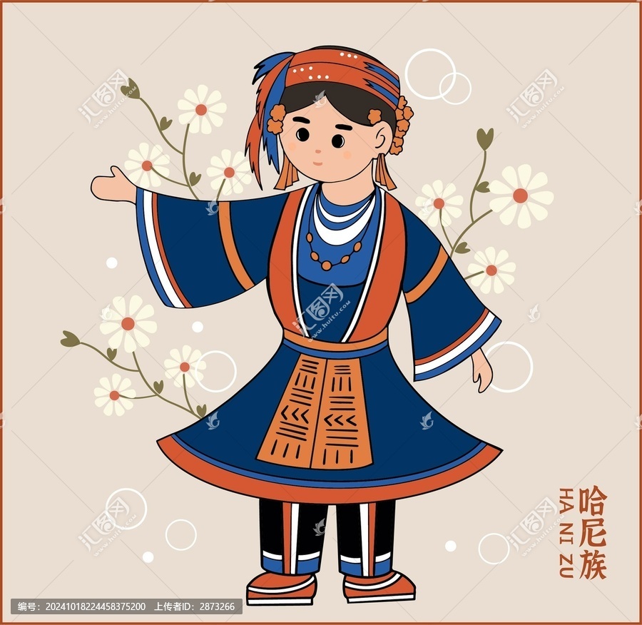 哈尼族女孩