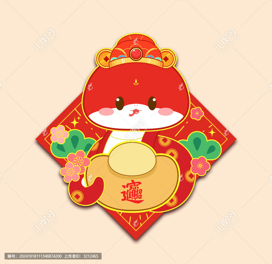 蛇年福字掛飾貼紙