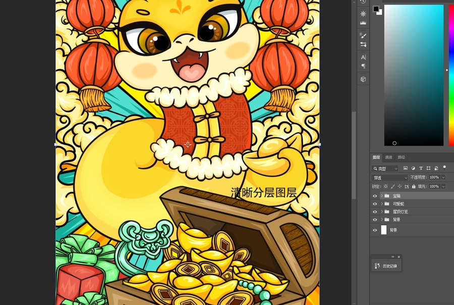招財進寶蛇年國潮插畫