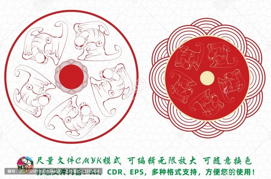 蝙蝠紋五福臨門邊框