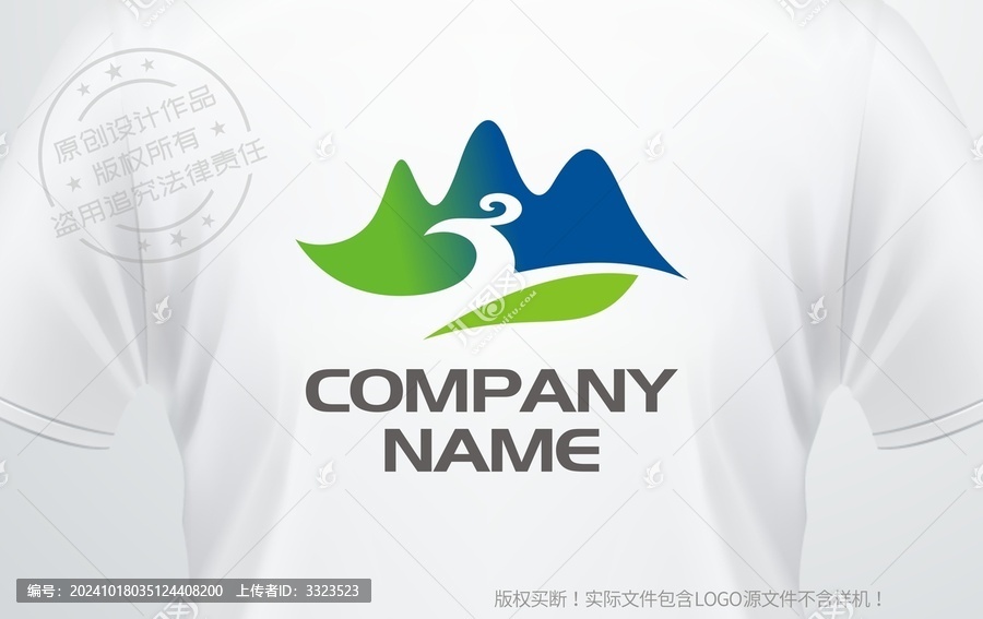 山水logo清水綠色標(biāo)志