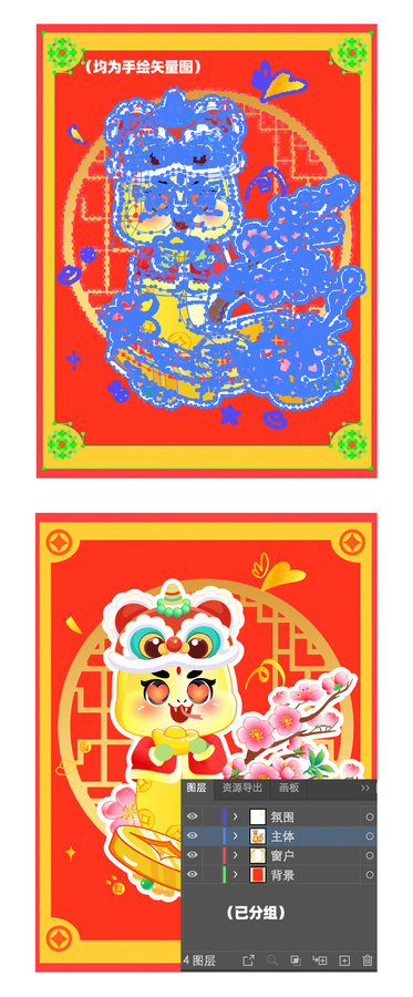 金蛇蛇年桃花運(yùn)發(fā)財(cái)吉祥賀歲新年