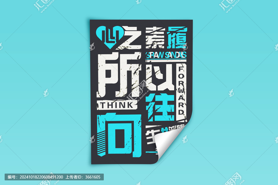 高級簡約海報樣機