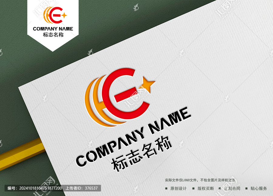 CE字母logo